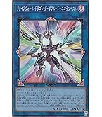 Amazon.co.jp: 遊戯王 HC01-JP044 ファイアウォール・ドラゴン・ダーク